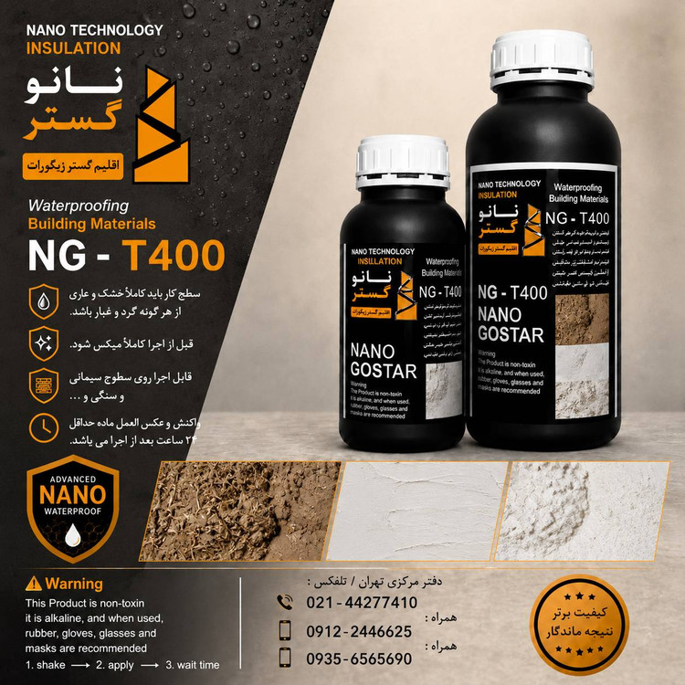 عایق ابگریز کننده سطوح گچی و کاه گلی NG_T400